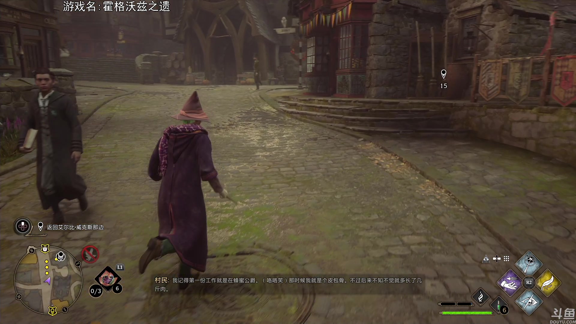 【2023-02-09 20点场】巴格拉斯：热爱生活，走进巴叔