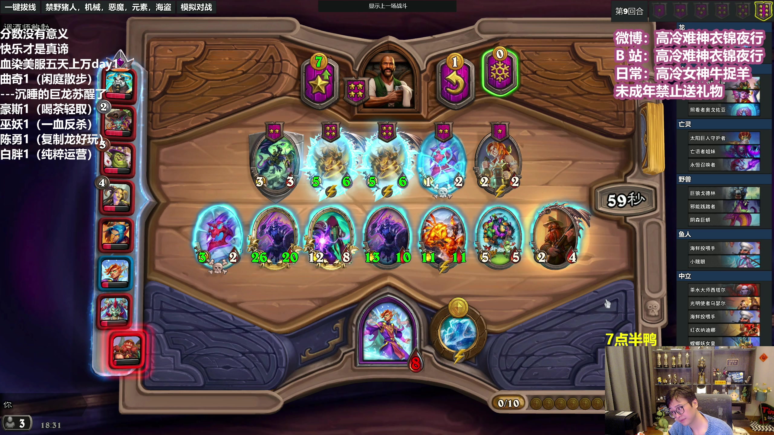 【2023-02-09 17点场】衣锦夜行：血染美服五天上万day1