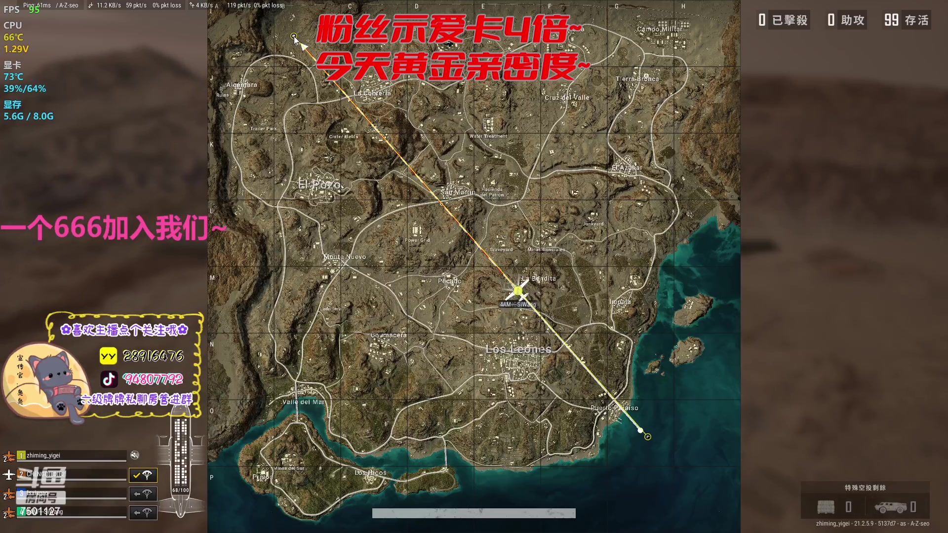 【2023-02-08 22点场】哦呦orz：【小奶团】黄金双倍亲密度！一个666卡牌