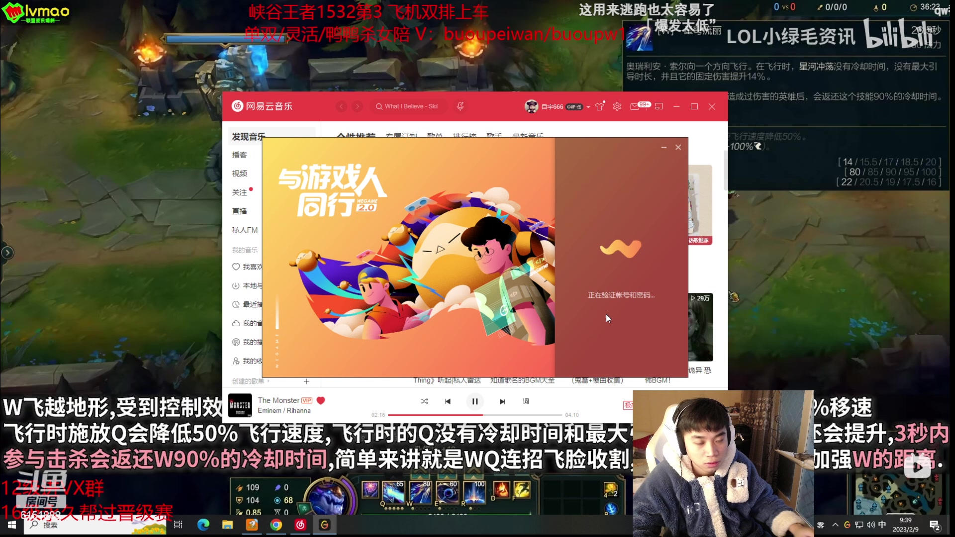 【2023-02-09 09点场】自宇666：【压制】什么档次，和我对线？