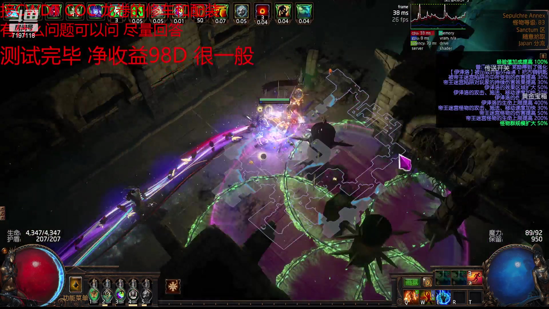 【2023-02-08 15点场】世俗之人99：国际服沉迷摸奖聚光石日入百D