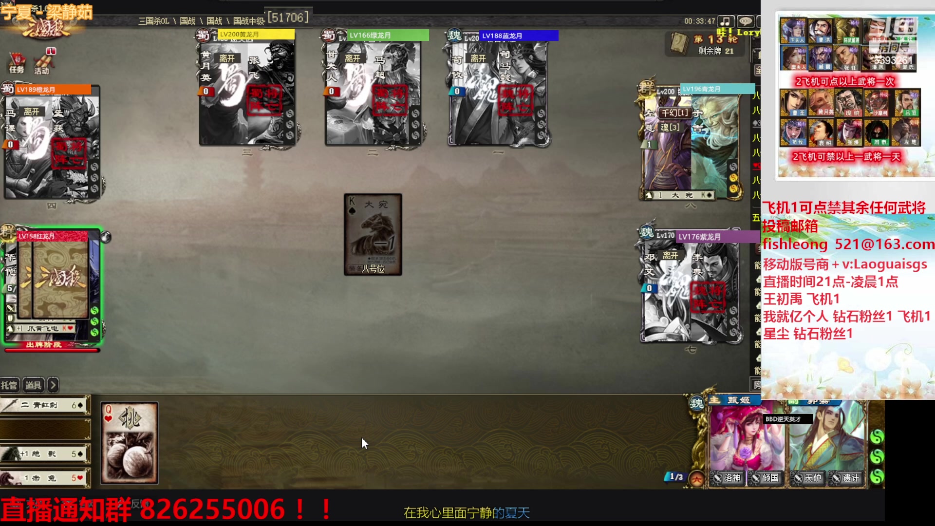 【2023-02-09 00点场】BBD逆天英才：春暖花开日 又逢少年时