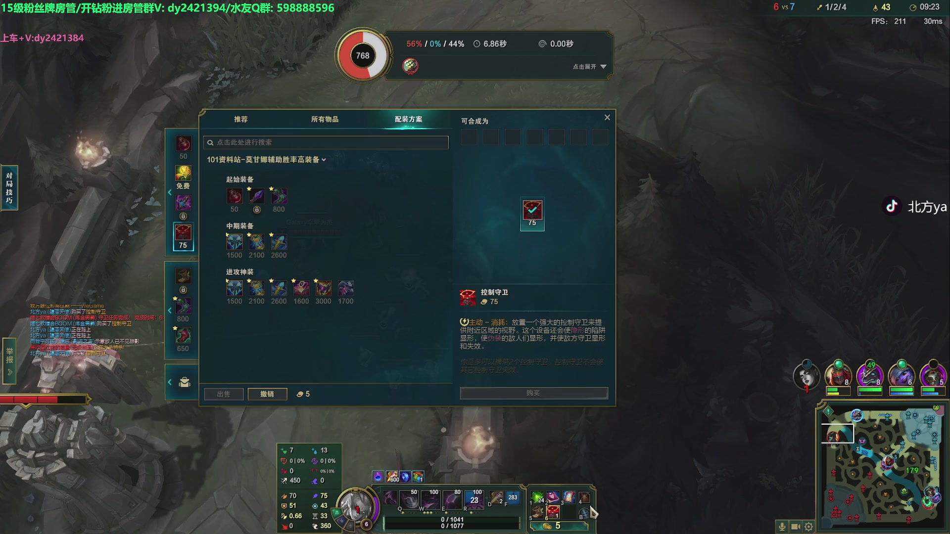 【2023-02-08 19点场】北方ya：【北方】等更新 在玩SP！