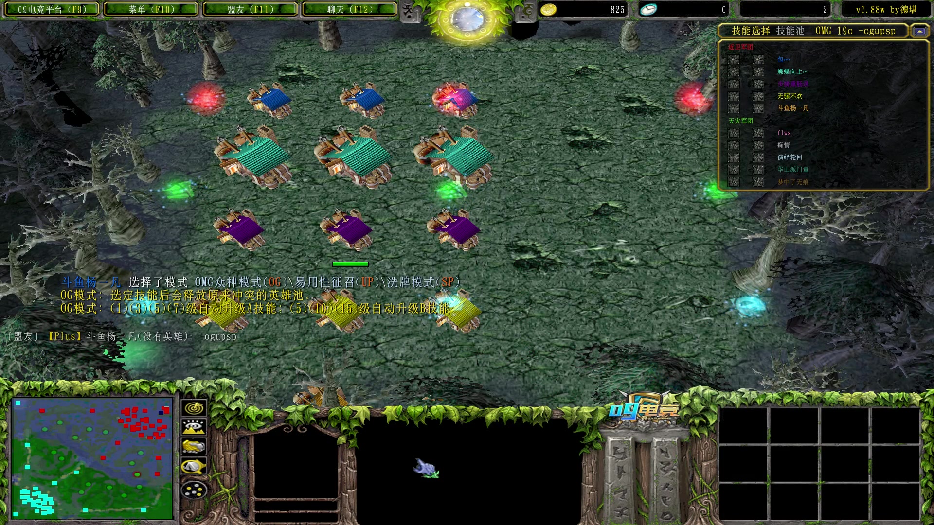 【2023-02-08 21点场】Dota小蝴蝶：蛇皮老年艺术家