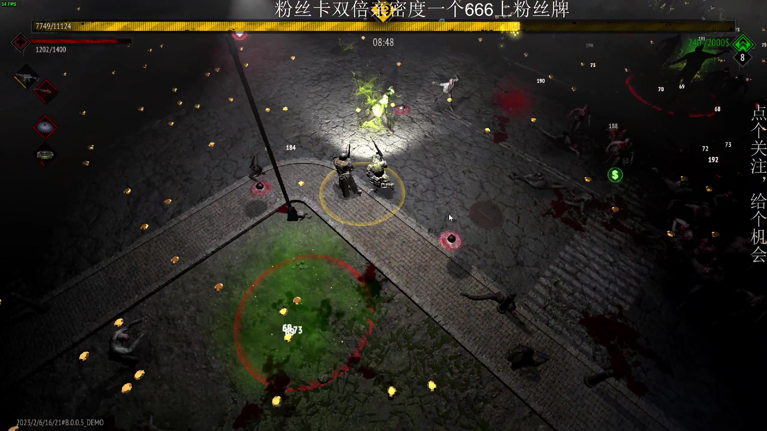 【2023-02-08 21点场】凡尘困：一个666上粉丝牌