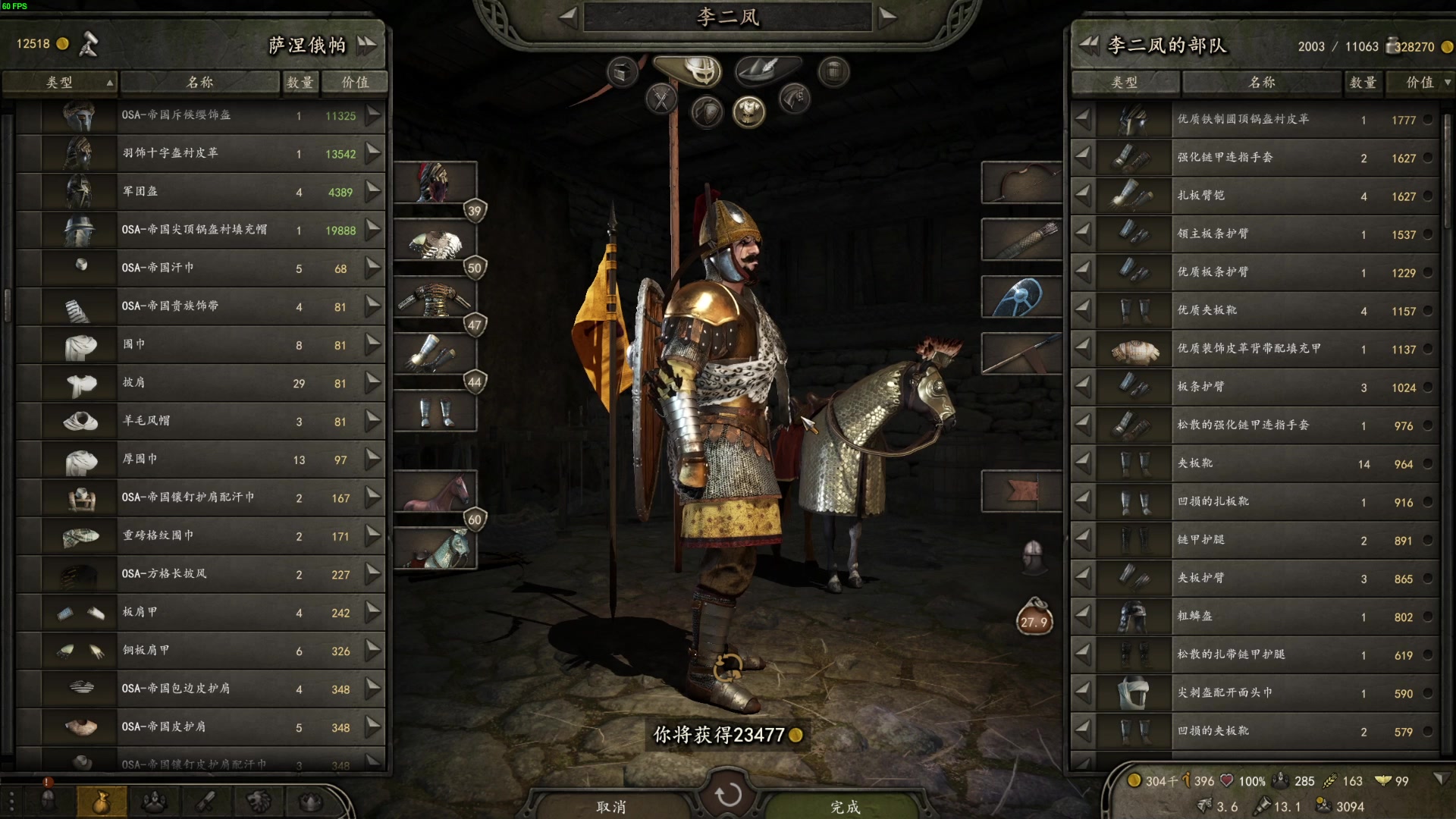 【2023-02-09 01点场】左蛋奴右一库：【骑砍2】重铸汉唐盛世，我辈义不容辞