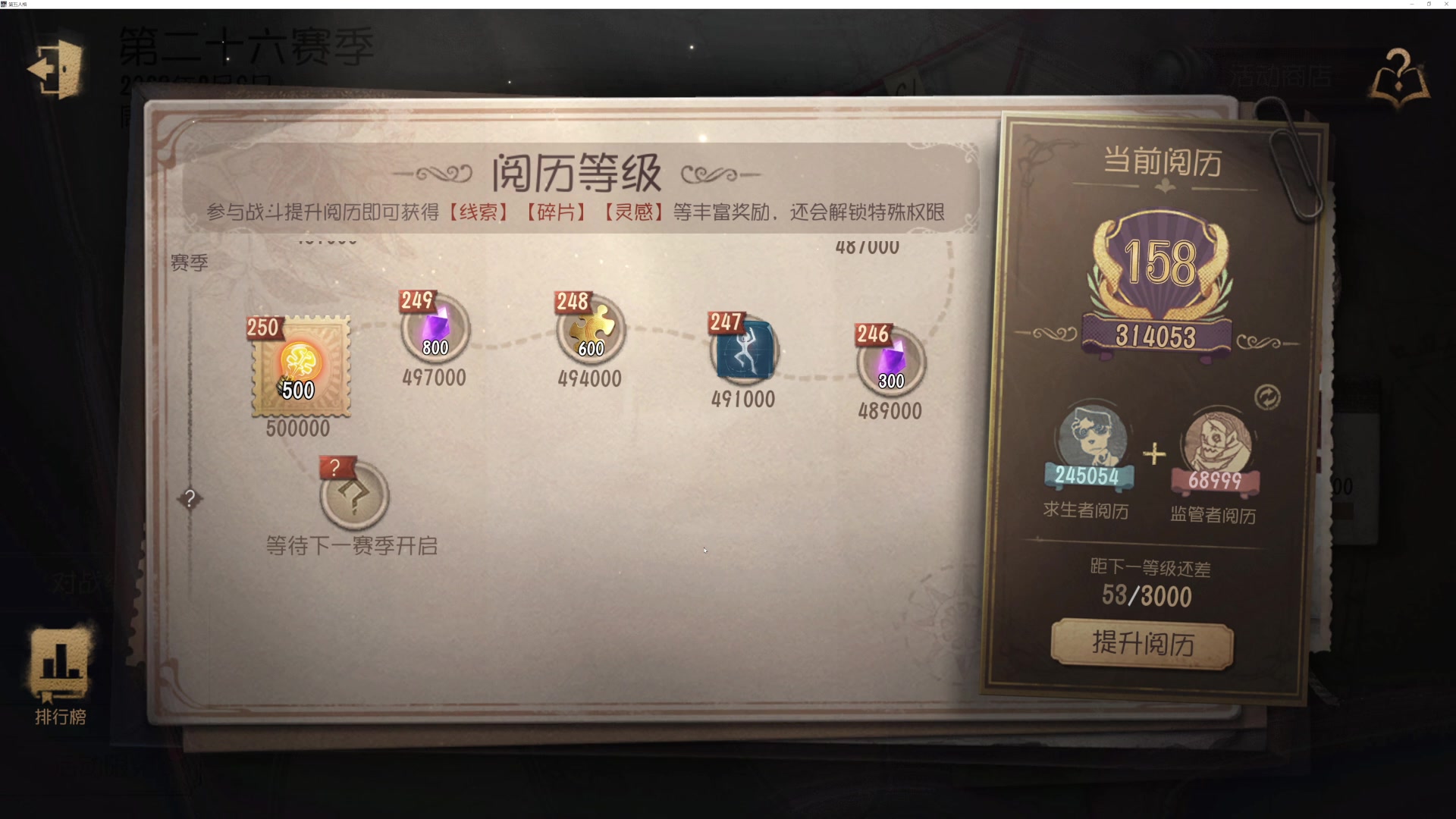 【2023-02-09 14点场】丶小沐木：双倍亲密度，一元得牌！ 4801532