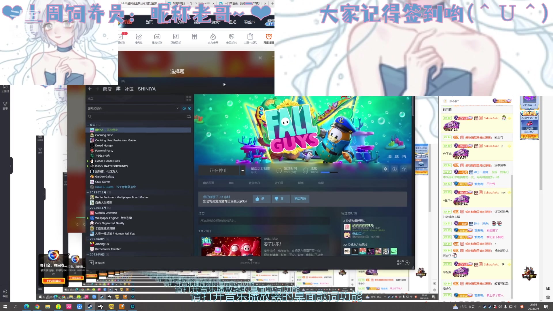 【2023-02-06 21点场】MoRi是倪呀：【白银双倍】天天开心噢~