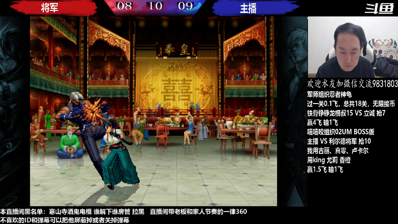 【格斗游戏】武汉程龙的精彩时刻 20230209 00点场