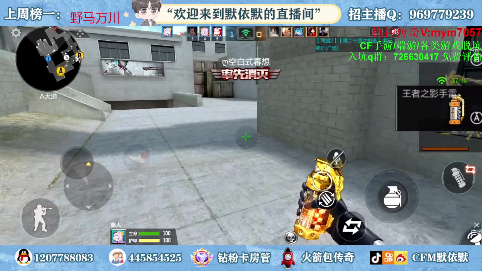 【2023-02-09 14点场】默依默：【全网最高画质4D原画】
