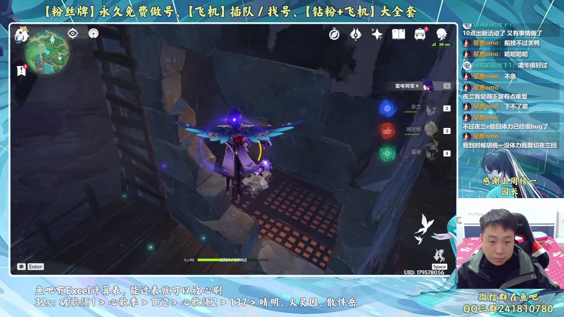 【2023-02-09 00点场】血墨丶：【墨哥】来这儿开心就好！