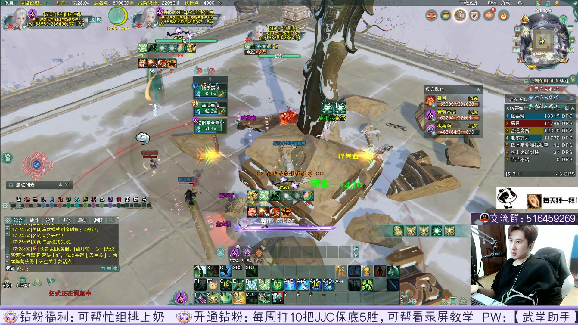 【2023-02-09 16点场】忆旧年丶：【小医仙12.0】散排2900不到穿校服