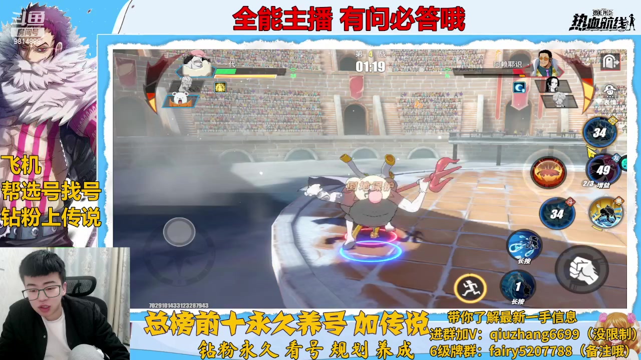 【2023-02-08 22点场】王阿龙大魔王：入坑回坑你的全能导师