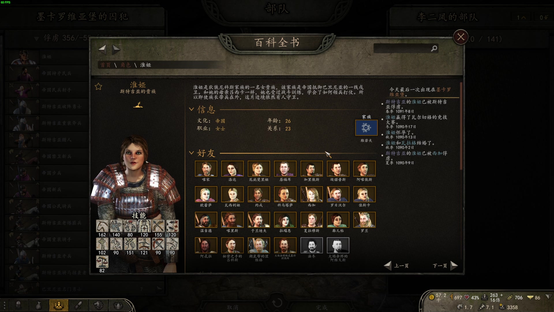 【2023-02-09 03点场】左蛋奴右一库：【骑砍2】重铸汉唐盛世，我辈义不容辞