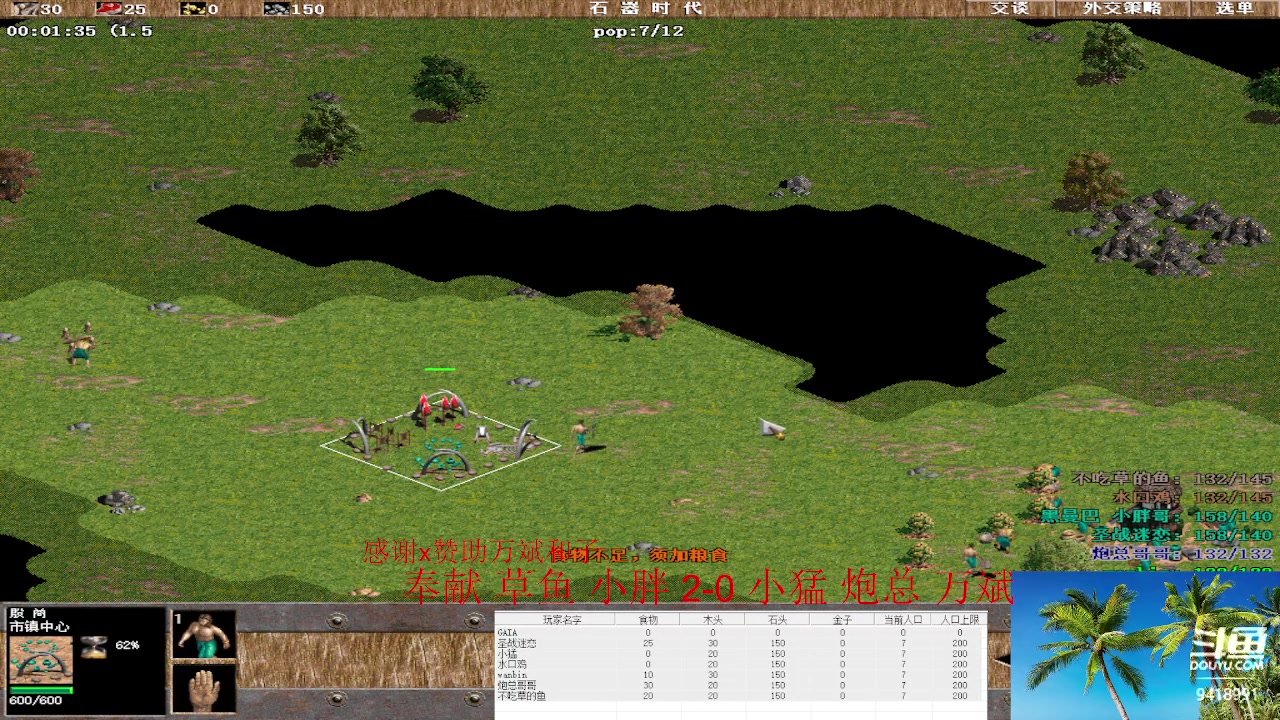 【2023-02-08 11点场】淋淋雨829：圣战迷恋的直播间