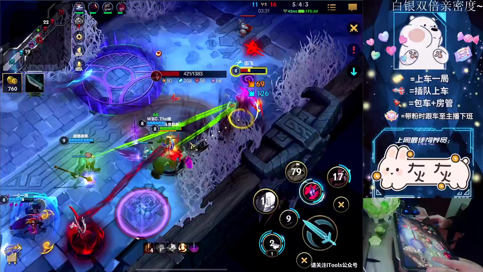 【2023-02-09 20点场】耿枫QUQ：{白银双倍}一个666卡粉丝牌 带粉~