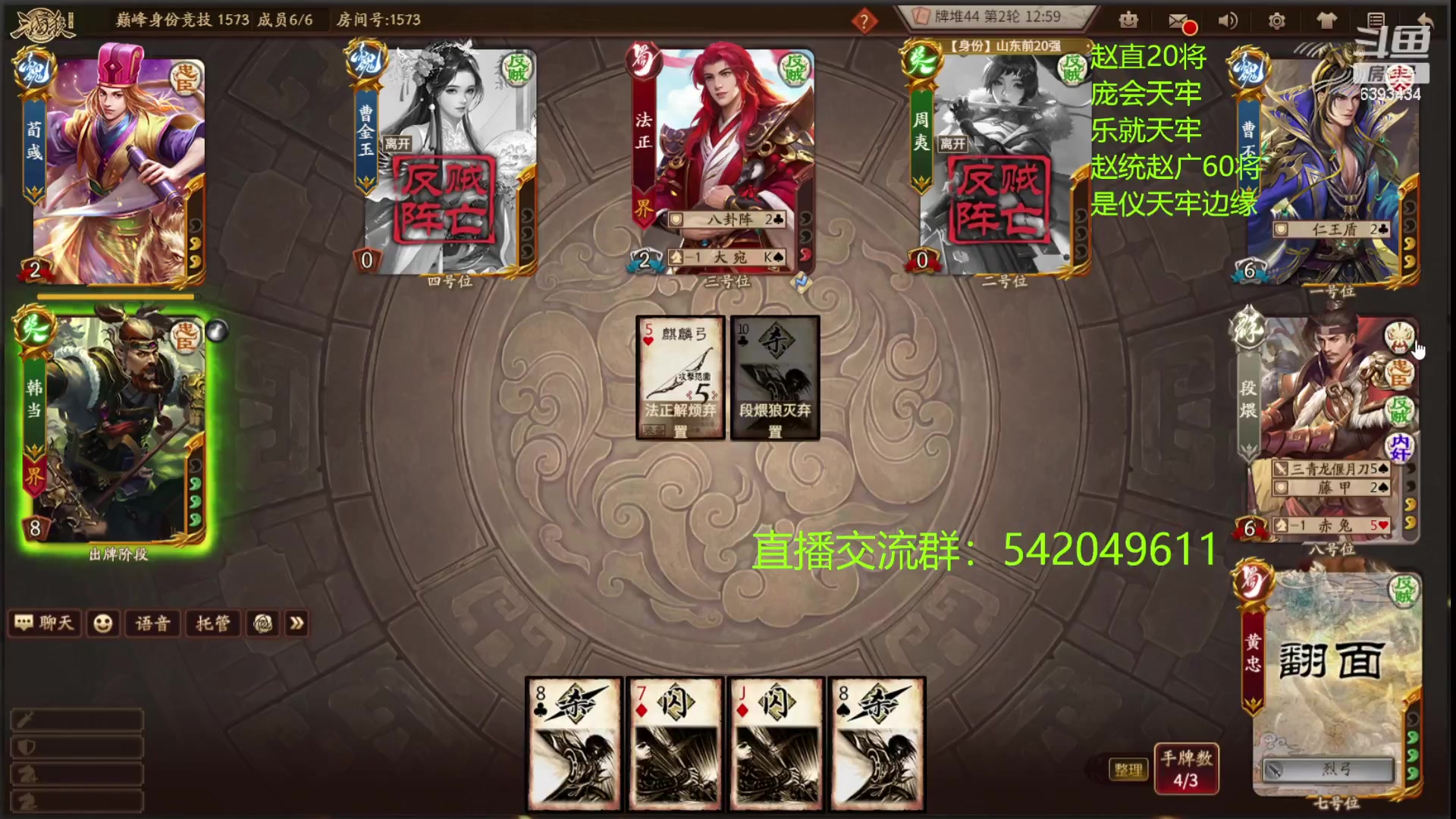 【2023-02-07 00点场】光栅圣泽：国服第一步练师皮肤已上线