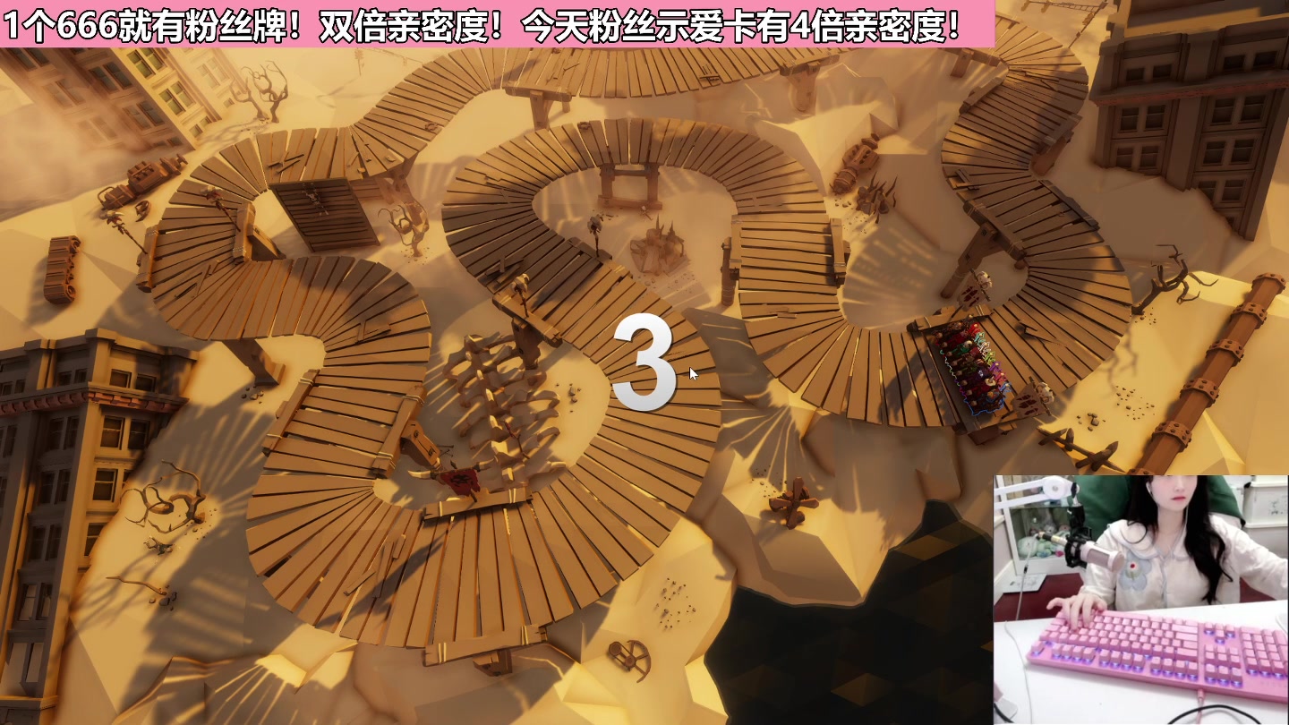 【2023-02-08 21点场】若若跑的贼快：粉丝示爱卡四倍亲密度！