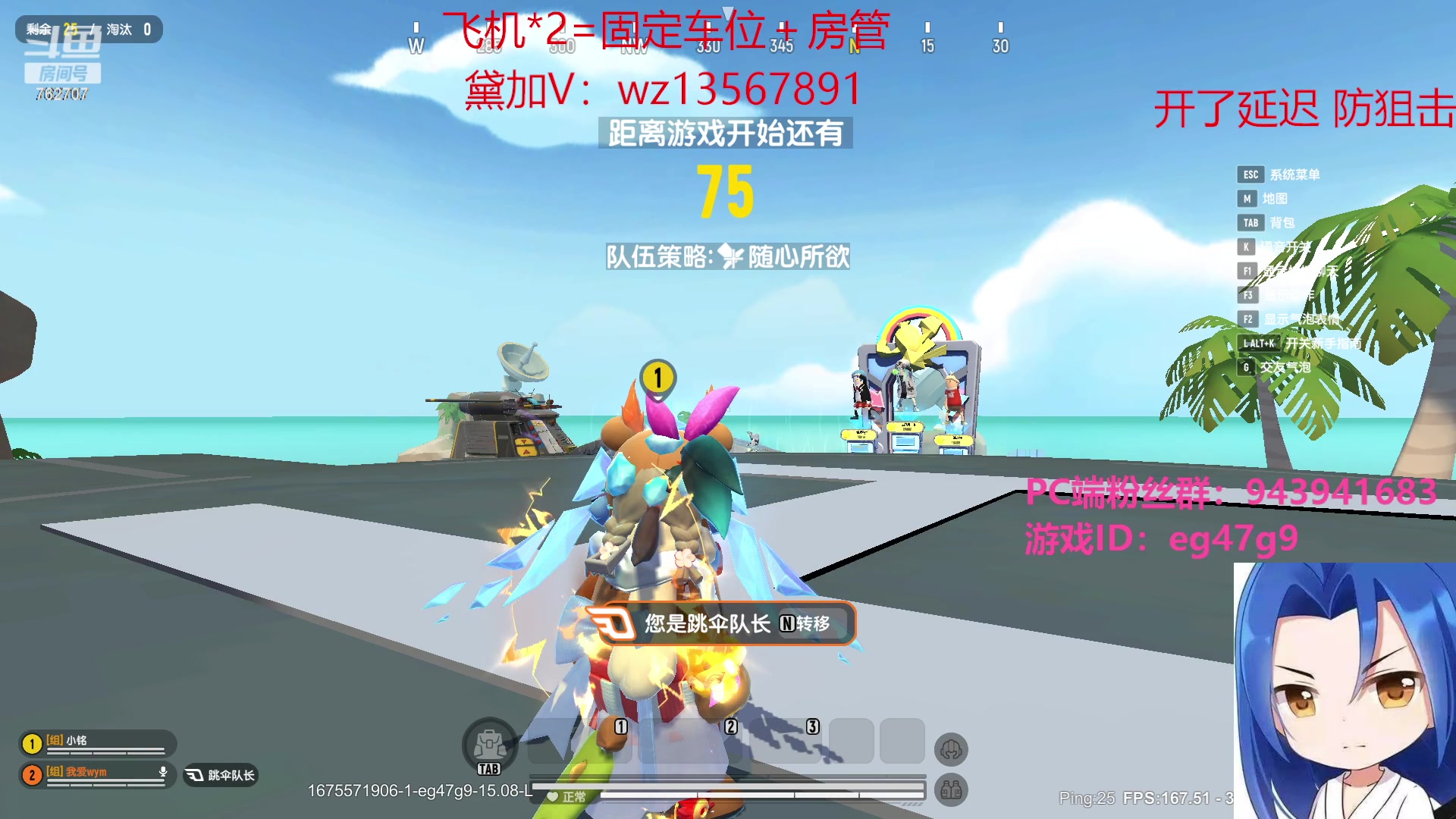 【2023-02-05 11点场】椒陵丶老王：XDM元宵节快乐