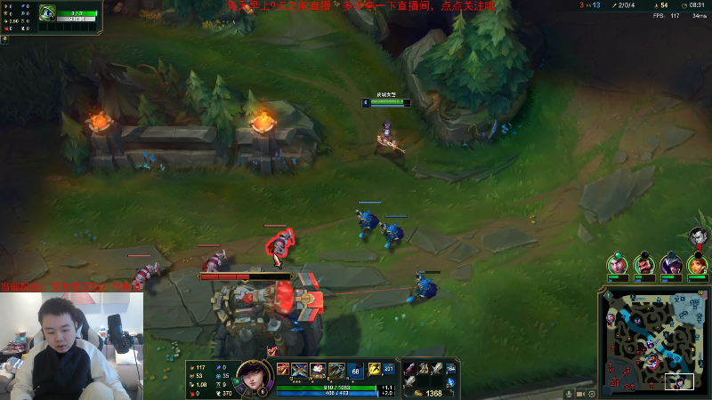 【英雄联盟】网友张顺飞的精彩时刻 20230209 11点场