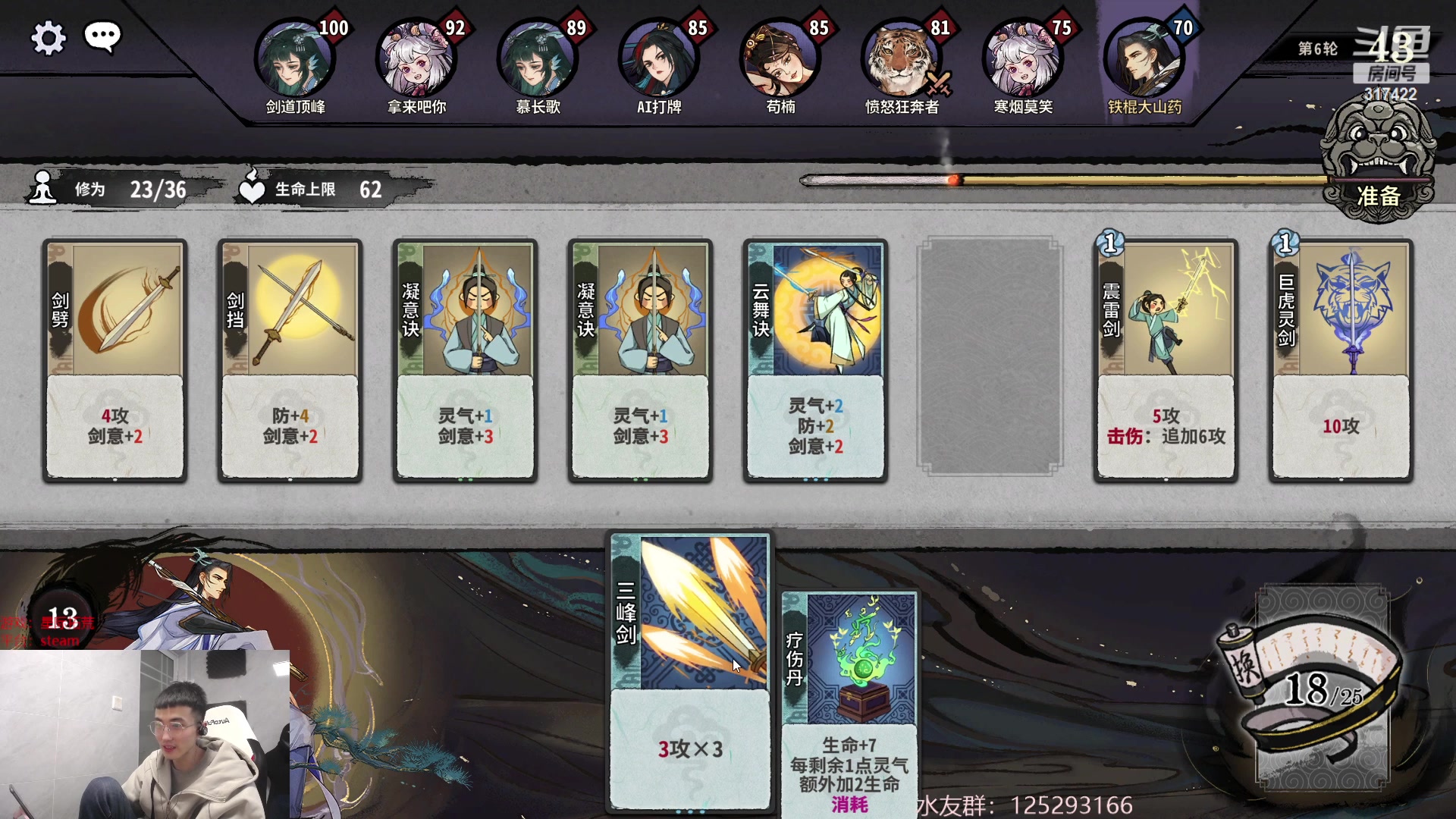 【2023-02-08 13点场】驴酱的冯雨大王：冯雨大王：双倍已开启，大家野性消费