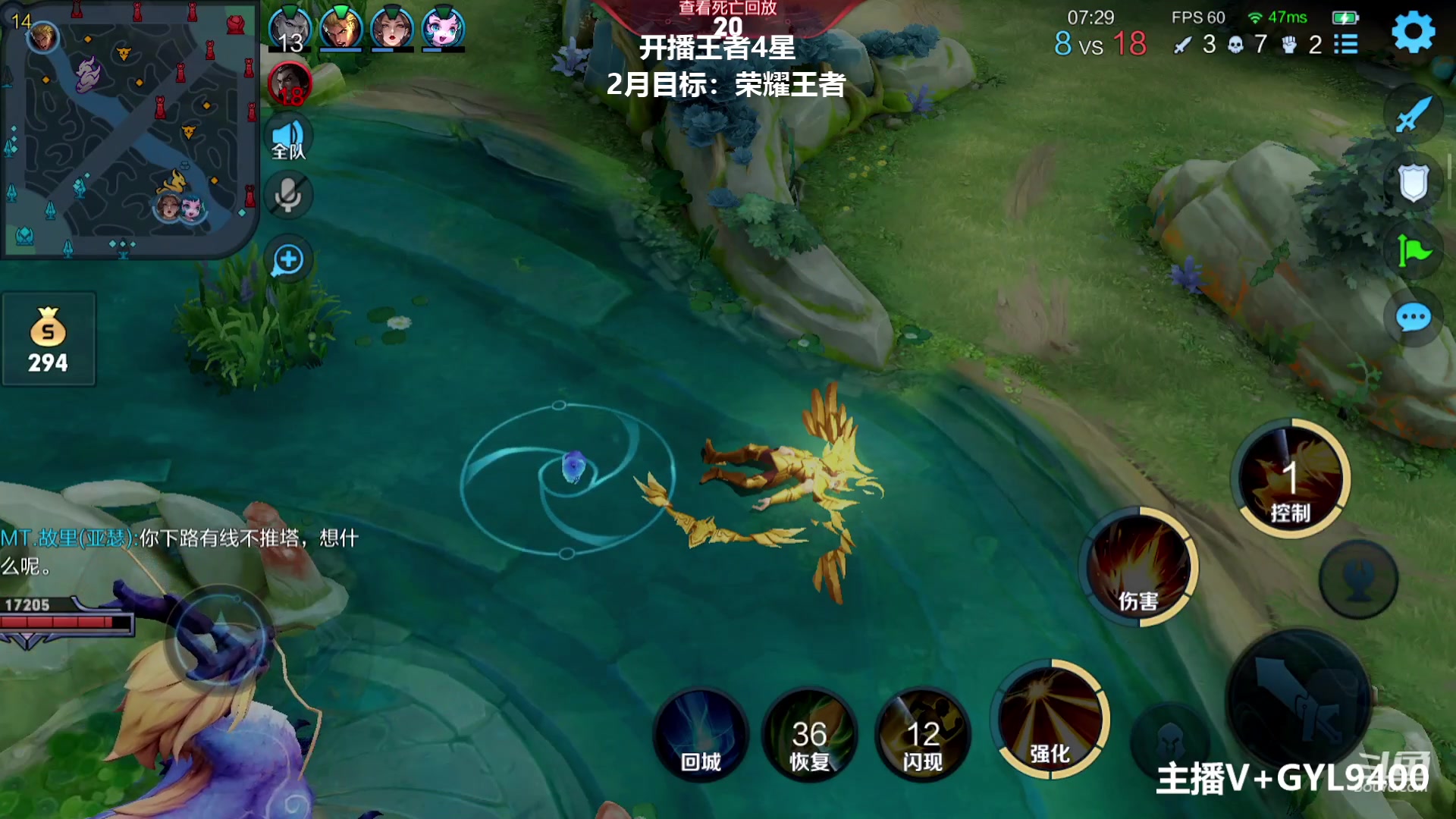 【2023-02-09 12点场】Fly高一刀：高一刀：在上50