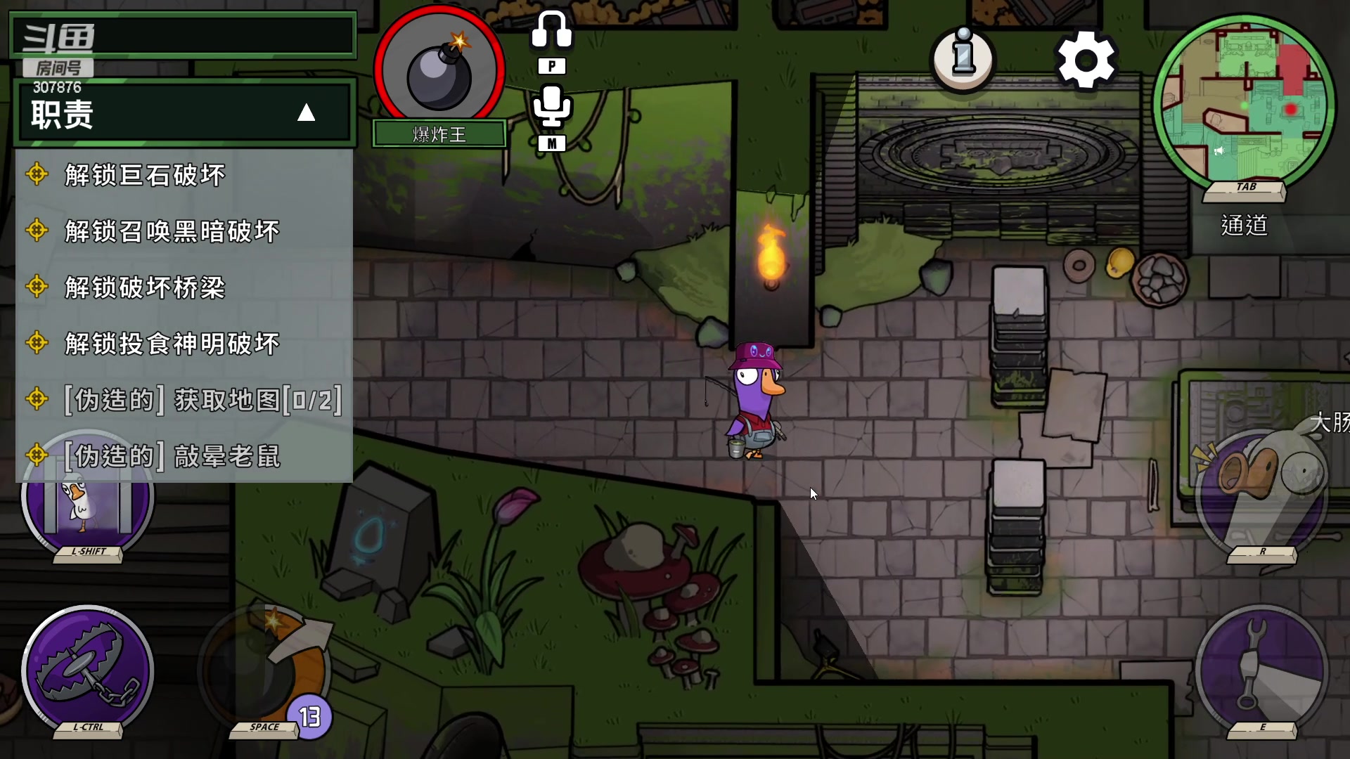 【2023-02-08 23点场】夏一可死毒舌_：鸽：一只疲惫的鸽子