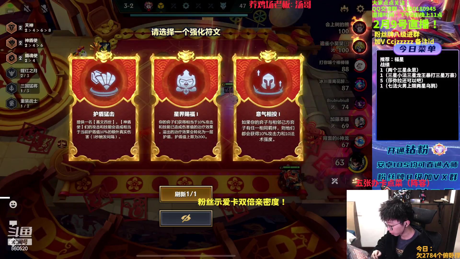 【2023-02-09 15点场】不太嘻哈的Ccj：福星专场！莎弥拉是不是大姐！