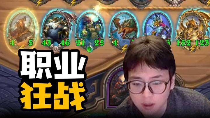 【夜吹的战棋日记792】6小时3鸡怎么了？我状态好的时候