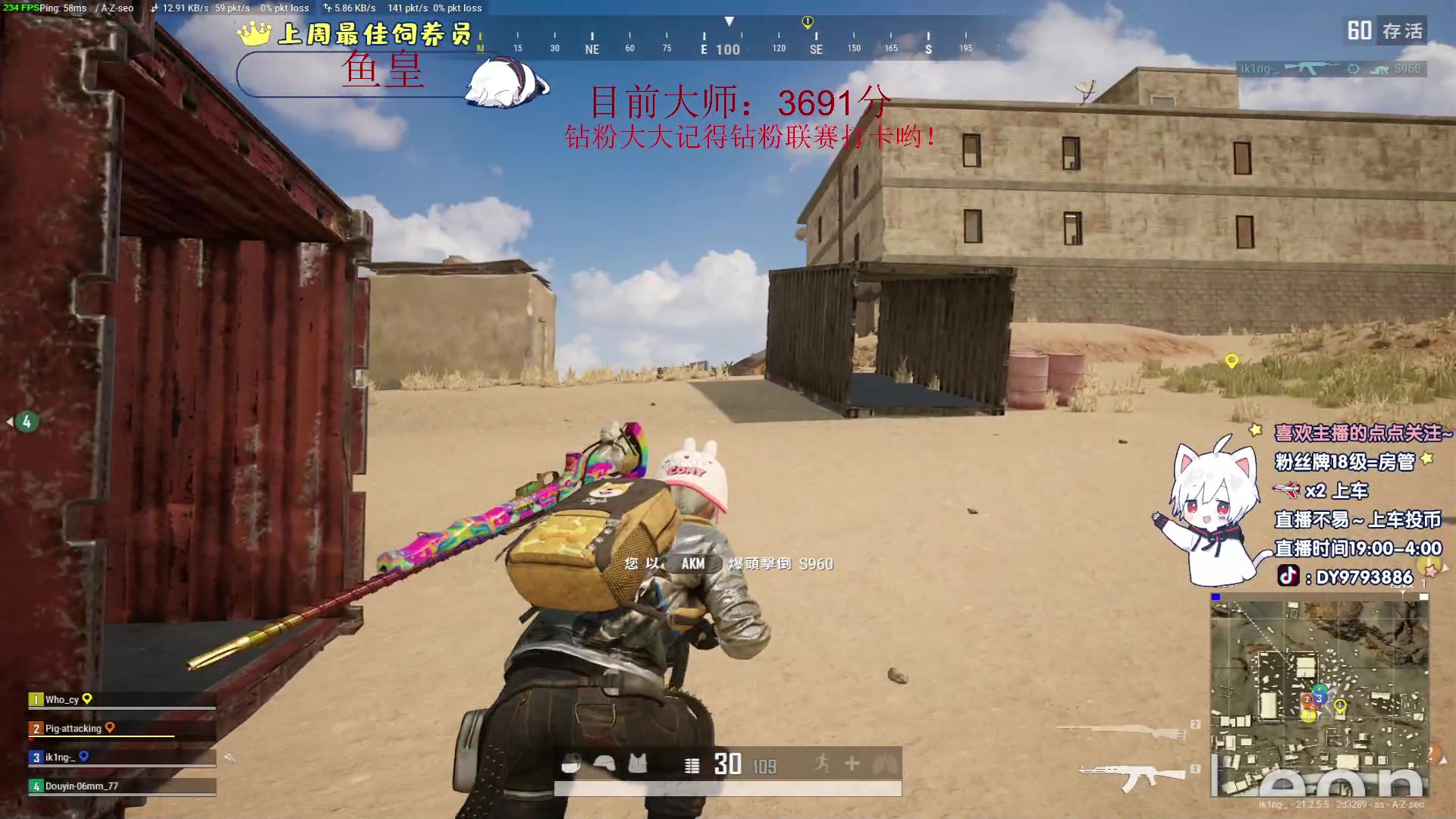 【2023-02-08 00点场】小徐813：【双倍】1鱼翅666卡粉丝牌啦~