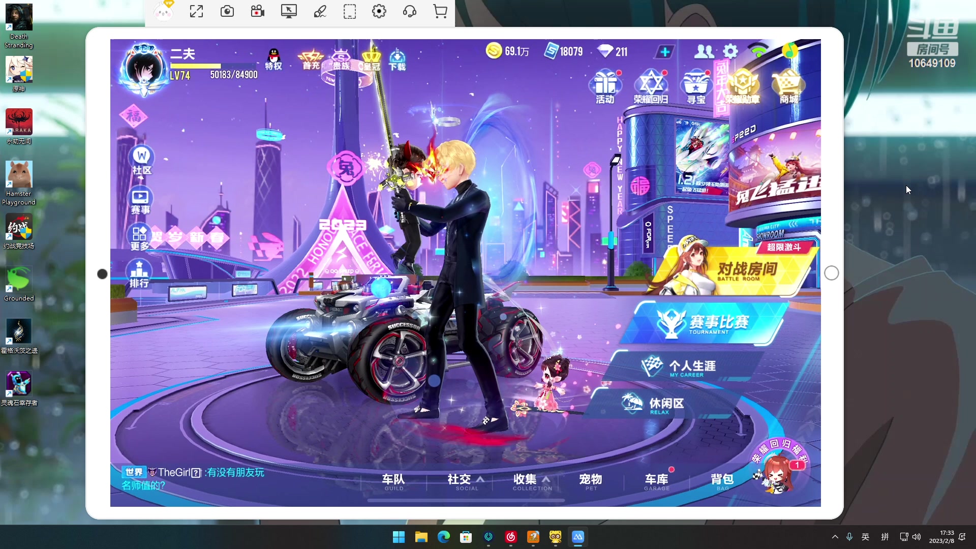 【2023-02-08 16点场】小夫的嘴巨硬：我不当麻瓜