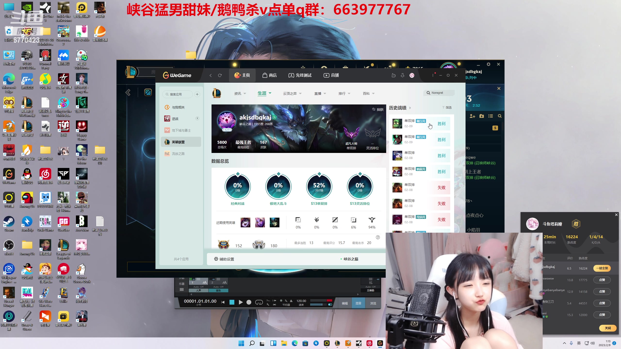 【2023-02-09 00点场】塔莉娅QAQ：甜心小塔来啦！