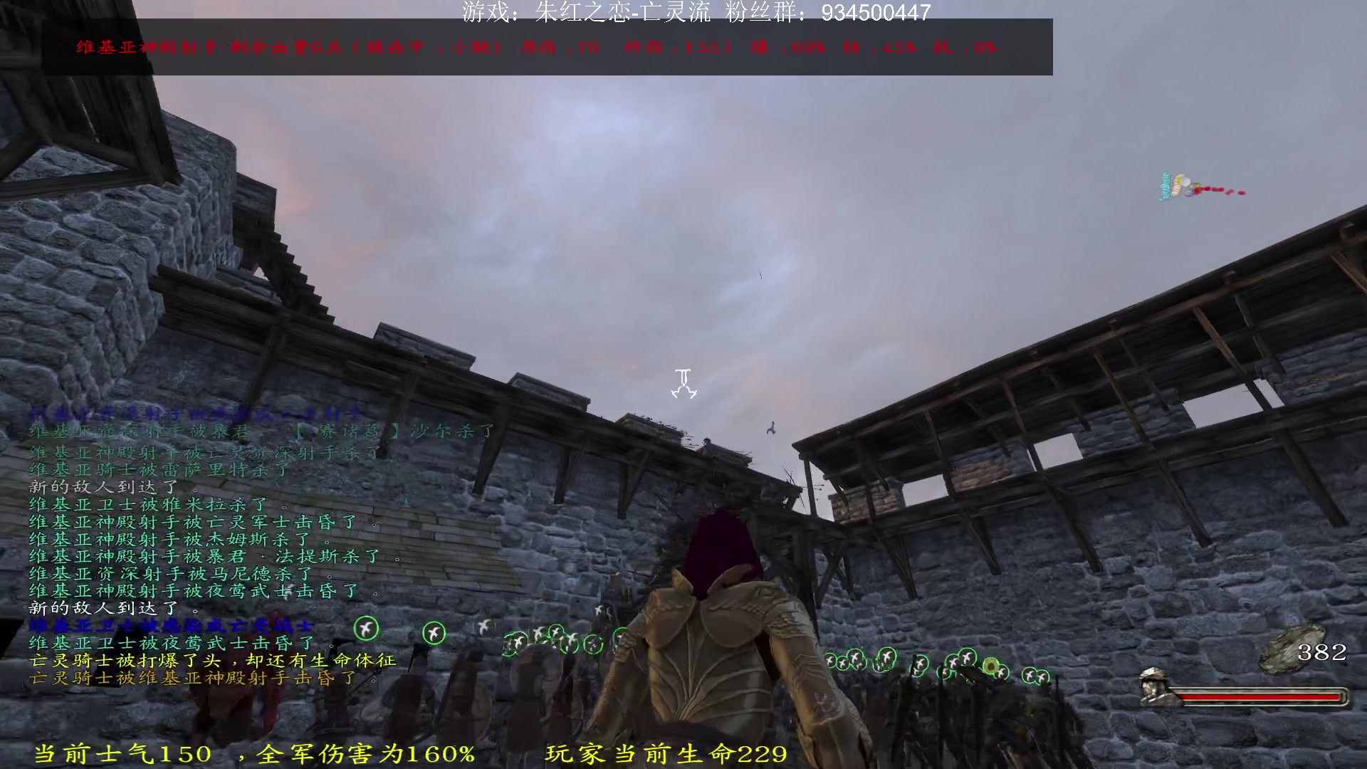 【2023-02-08 21点场】主播渣哥：朱红之恋之亡灵崛起