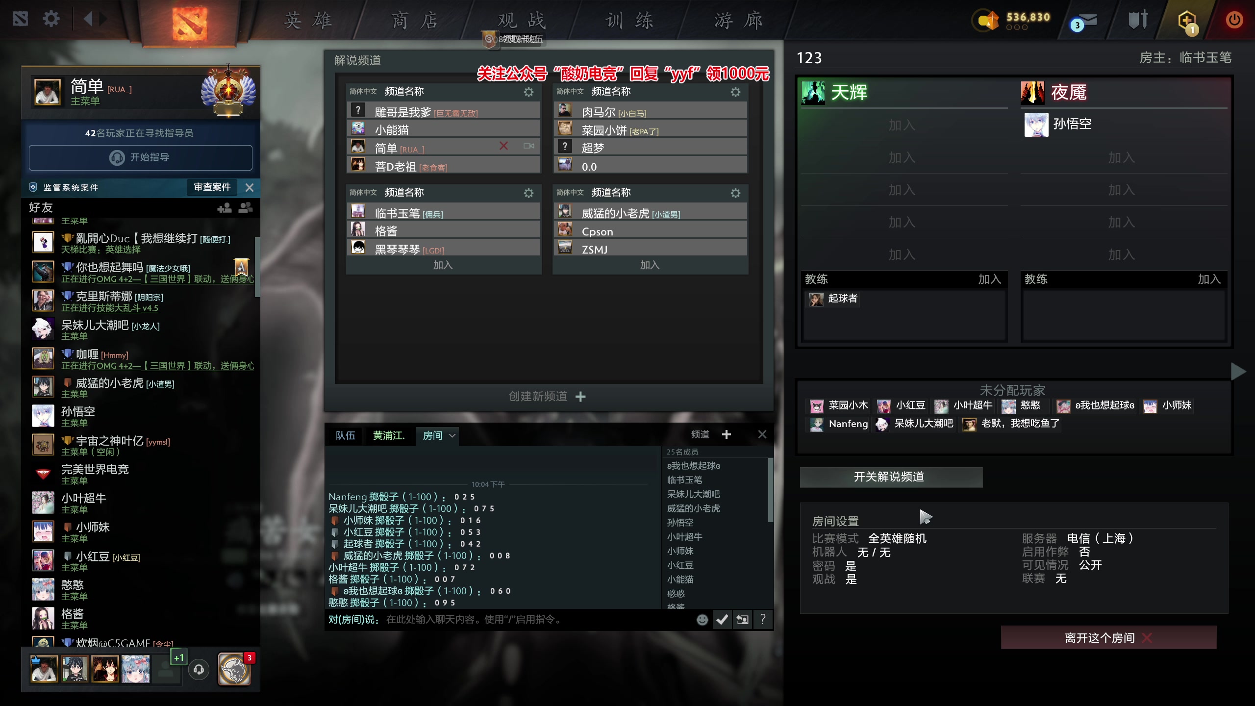 【2023-02-08 21点场】yyfyyf：随便玩玩! 9999