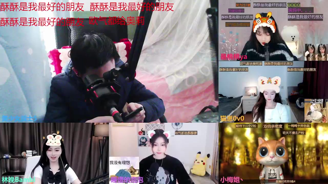 【2023-02-07 12点场】美少女战士5：一百万人正在观看的身残志坚主播