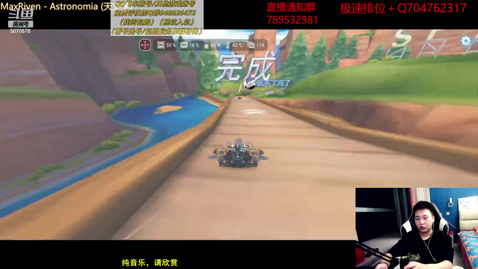 【2023-02-08 22点场】飞车计时k神：备战车队公开赛!