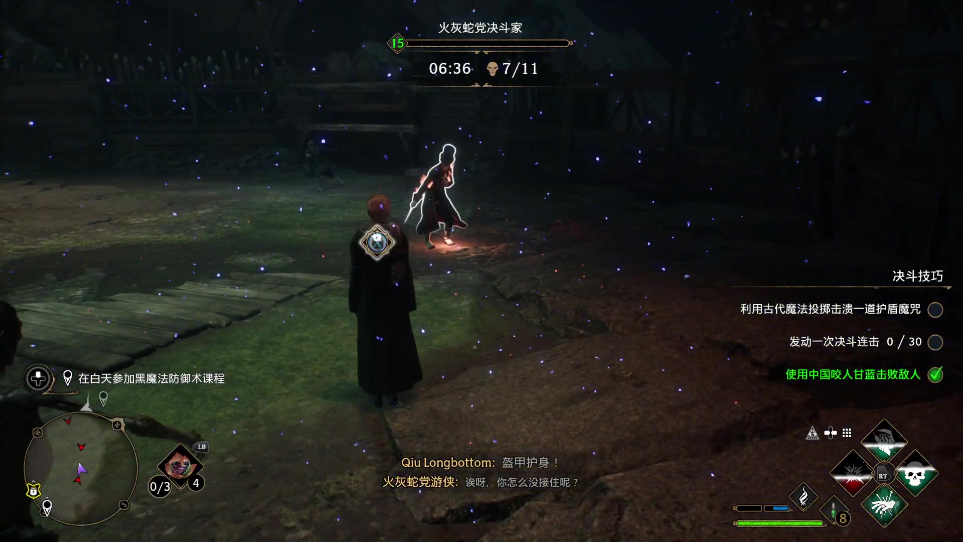 【2023-02-09 18点场】春秋冫：新游首播《霍格沃茨遗产》秋掌柜的游戏客栈