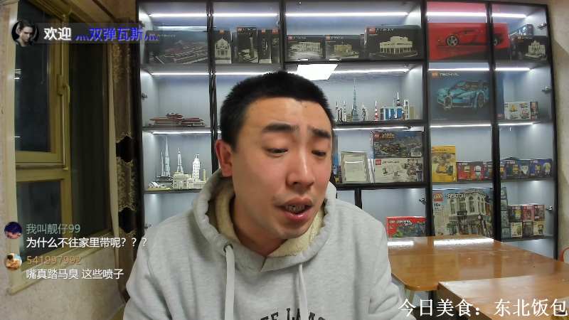 【户外】无尽无尽的无尽的精彩时刻 20230209 00点场