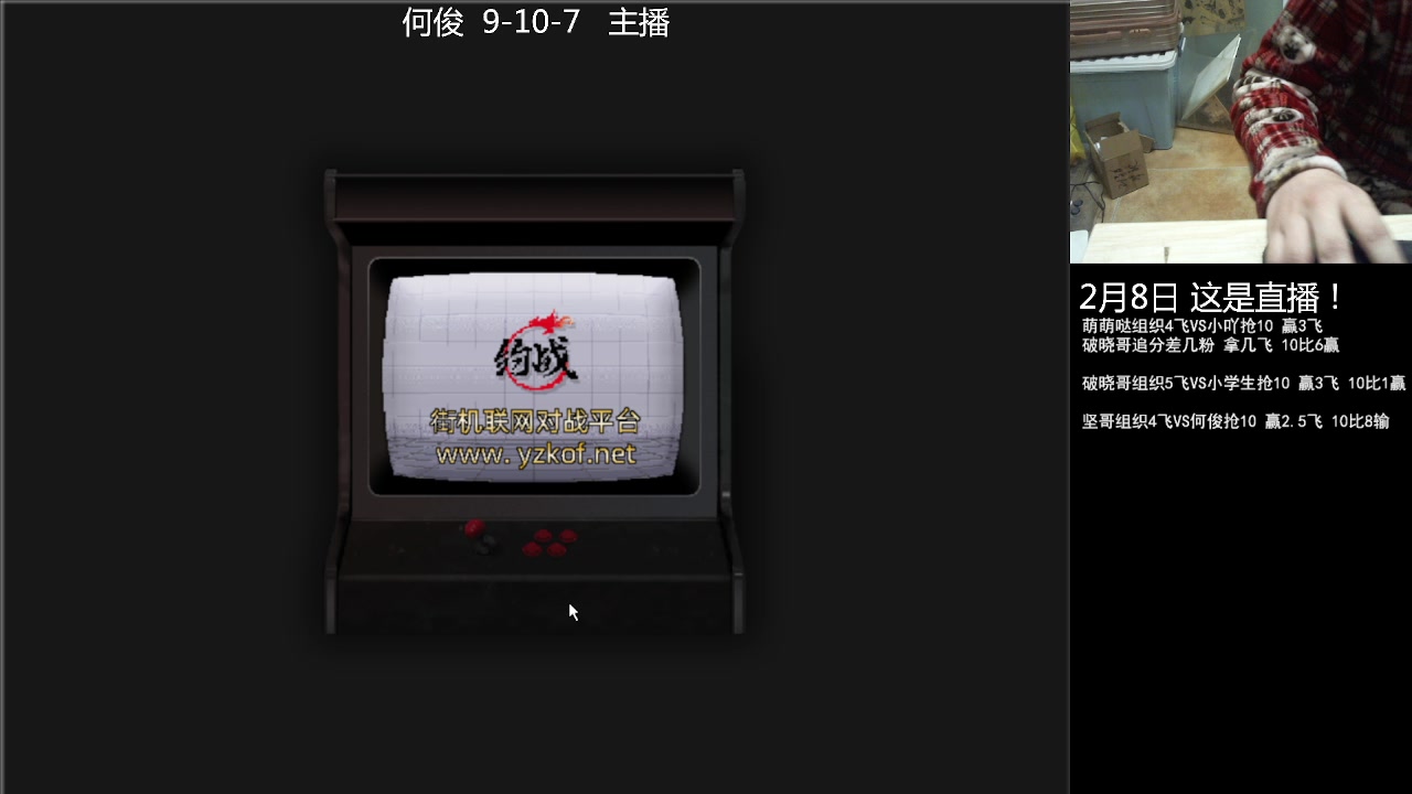 【2023-02-08 21点场】重庆辉輝：憧憬传媒独家冠名！