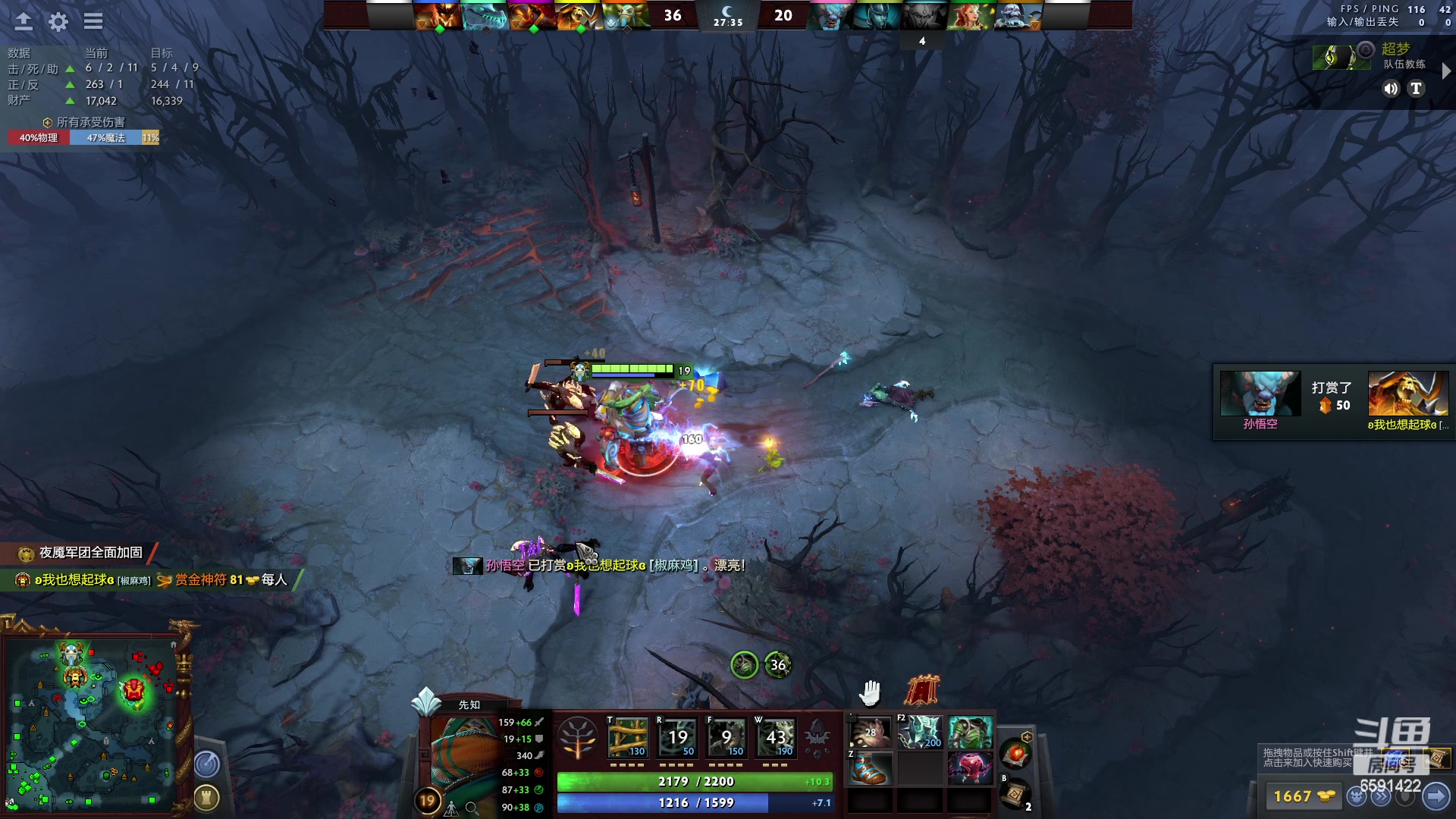 【2023-02-08 22点场】小红豆阿：双倍亲密度，最近搞搞刀塔！！