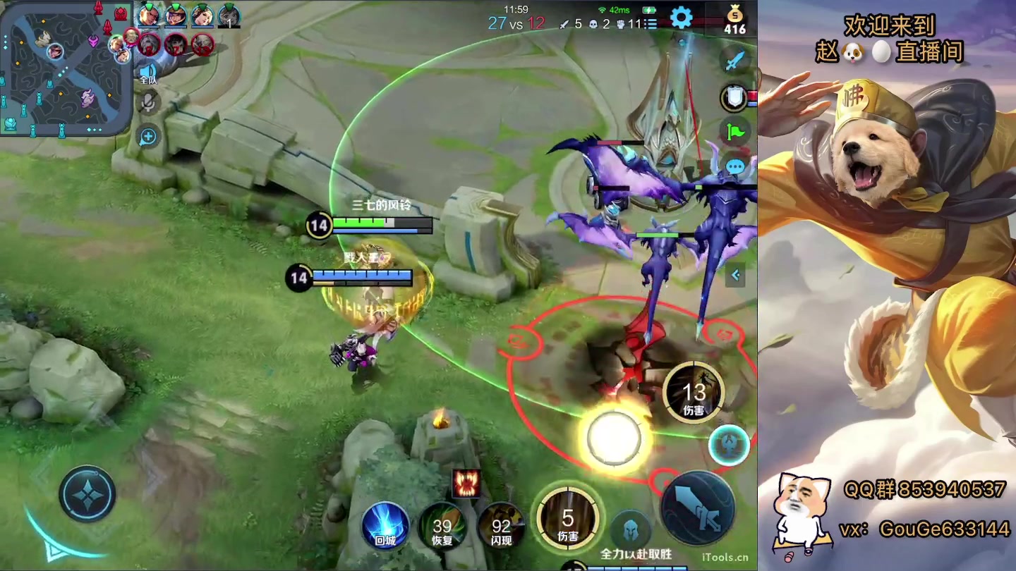 【2023-02-09 17点场】荣耀英雄宋人头：别投别投等姜子牙封神。