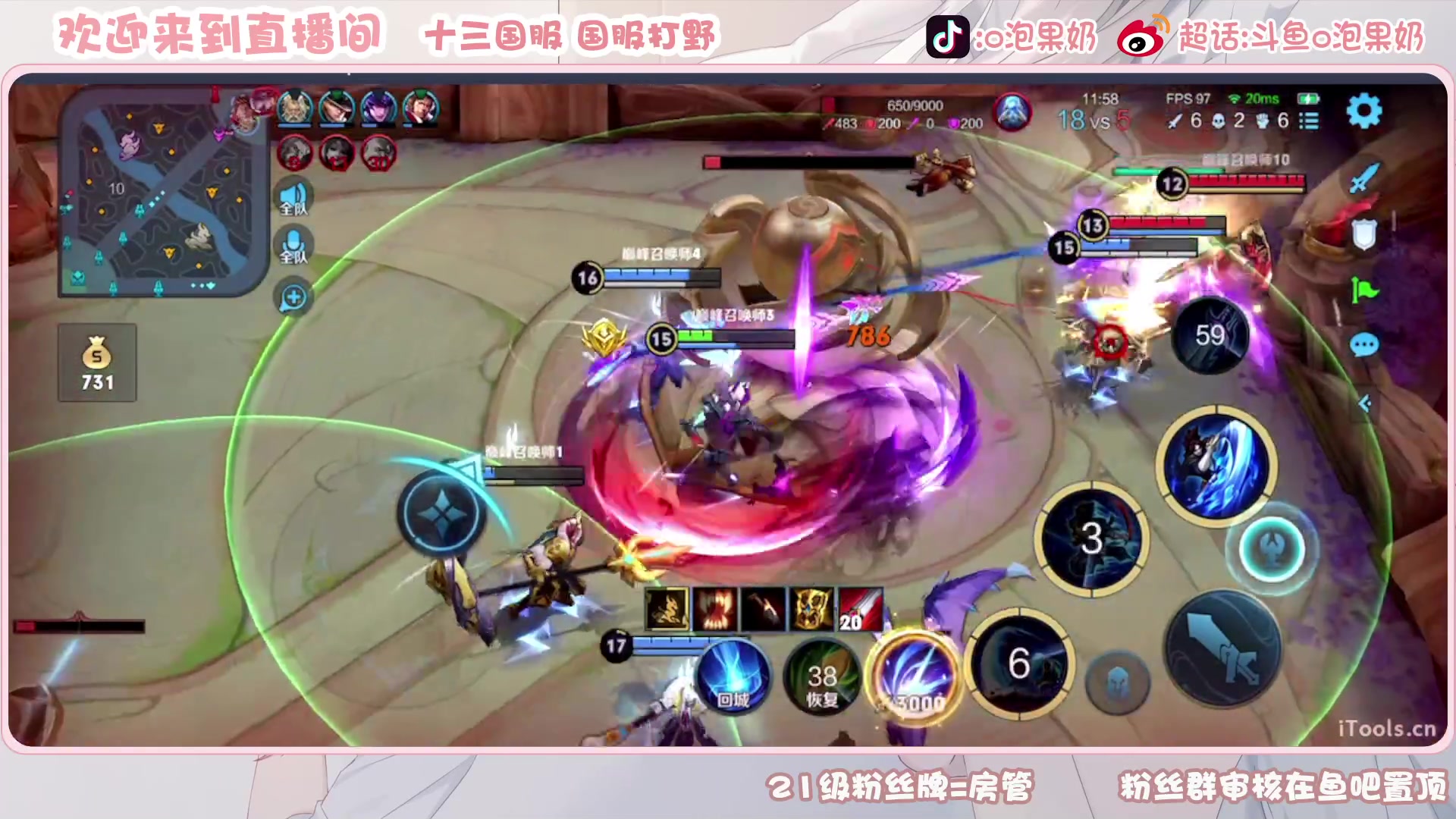 【2023-02-09 19点场】O泡果奶1111：宫本澜兰陵王巅峰赛