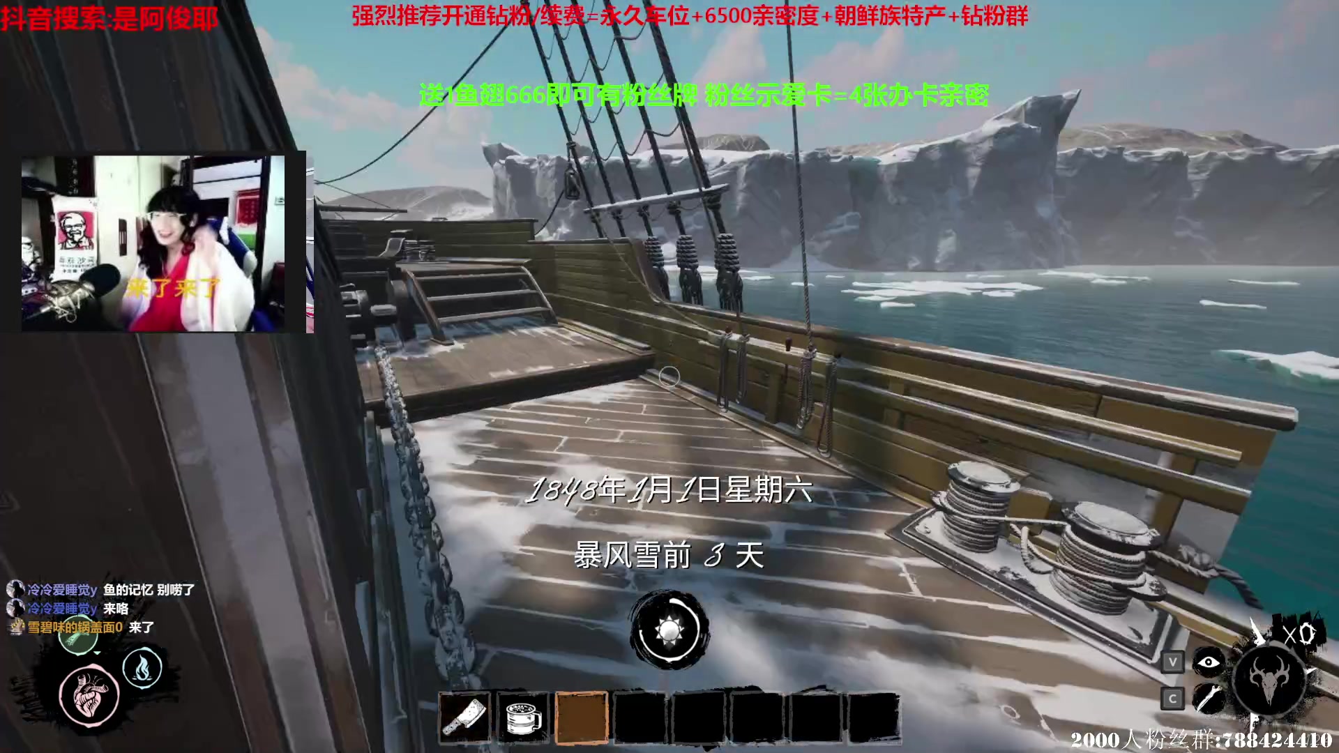【2023-02-08 22点场】阿俊丶ll：【阿俊】1鱼翅666卡牌子~双倍亲密！