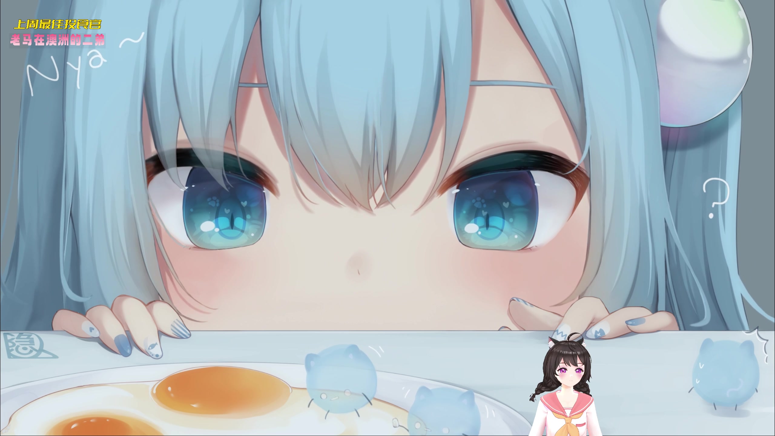 【2023-02-09 01点场】一颗小a桃：【小奶团】一元卡粉丝牌牌，第219天