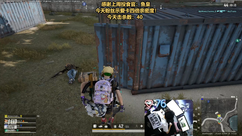 【热门游戏】轻语丶619的精彩时刻 20230209 23点场