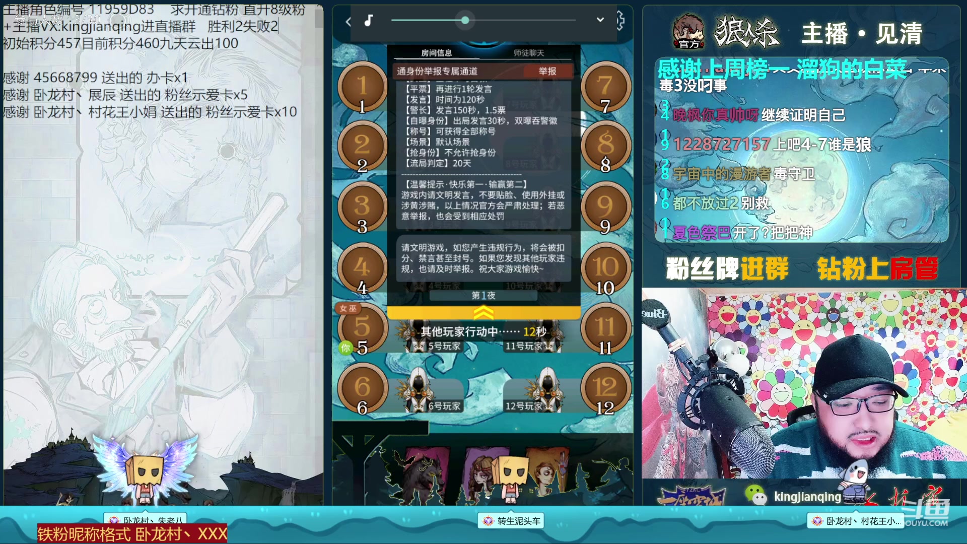 【2023-02-08 18点场】见清king：大师场倒计时第5天，冲Z！