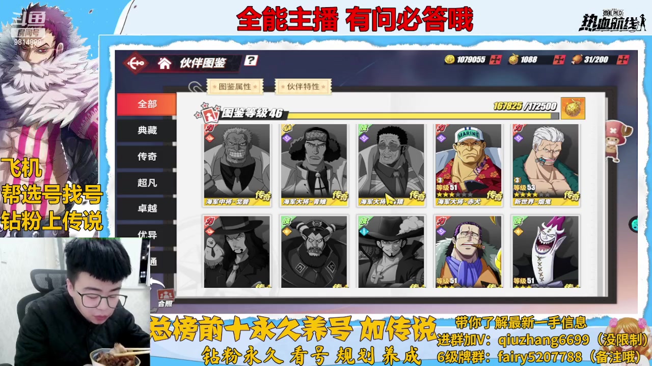 【2023-02-07 18点场】王阿龙大魔王：元宵节快乐兄弟们 9814888