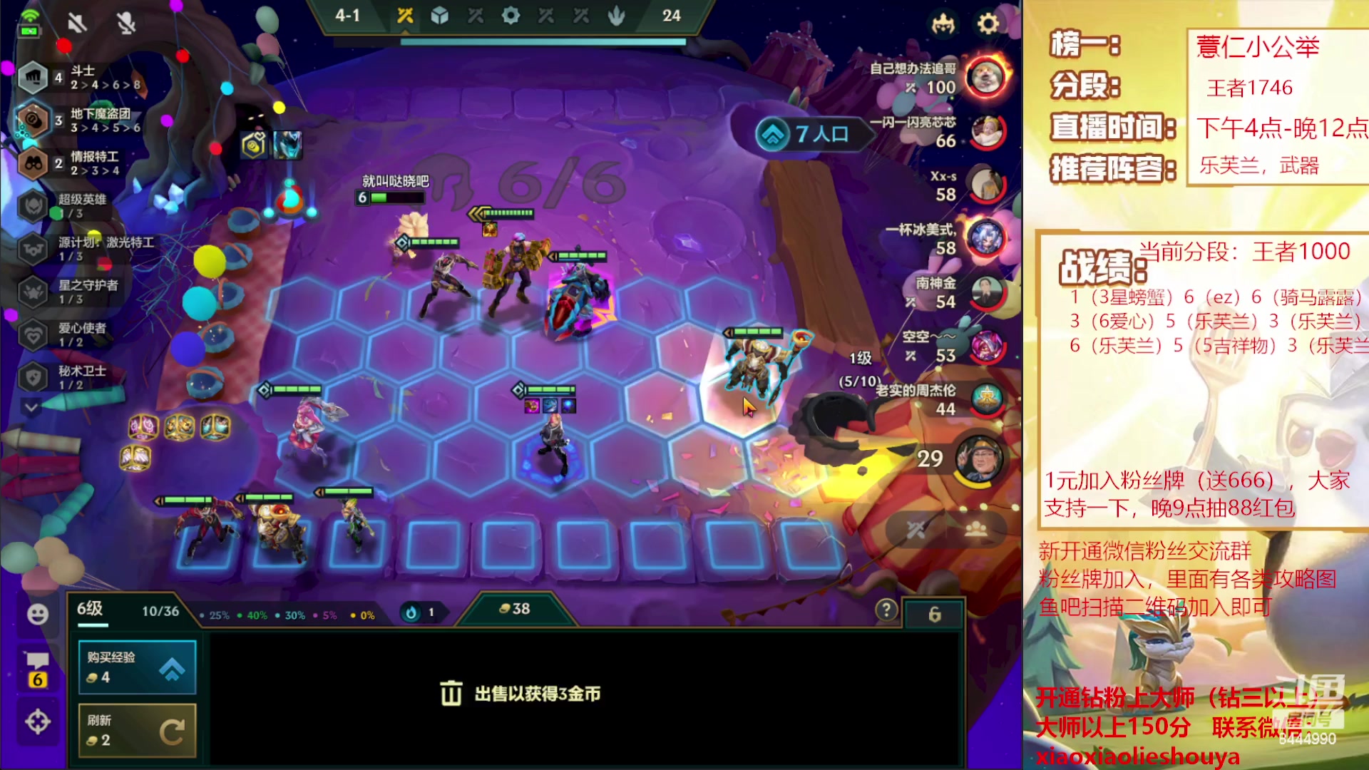 【2023-02-09 17点场】恶魔小小猎手：t0乐芙兰，武器