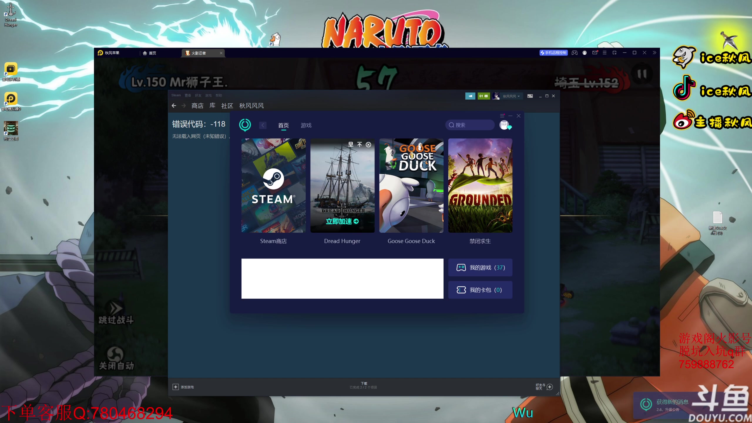 【2023-02-09 00点场】ice秋风：青年雷影3月高招