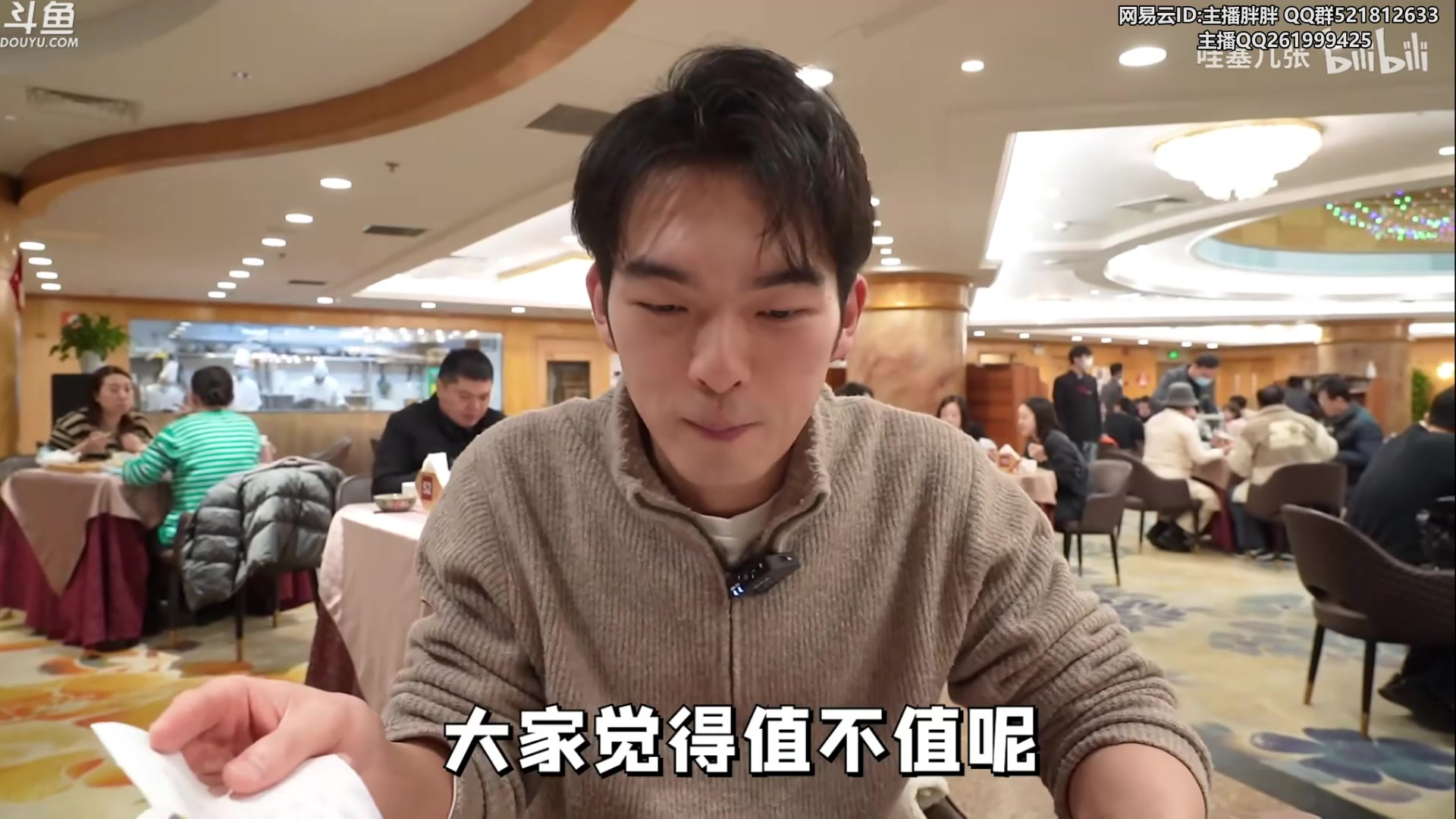 【2023-02-09 03点场】胖胖灬：胖胖OB：JD TES WB 韩服训练